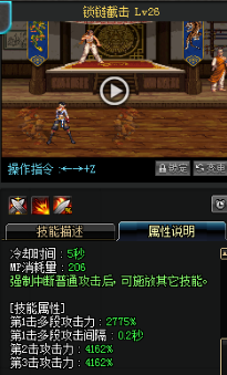 《DNF》國服9月24日女槍手技能改版介紹