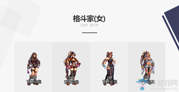 《DNF》2019國(guó)慶套武器裝扮一覽