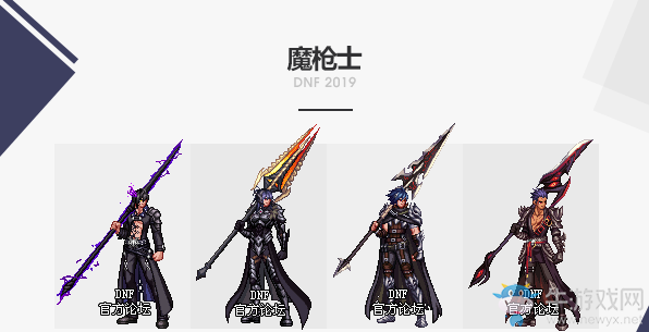 《DNF》2019國(guó)慶套武器裝扮一覽