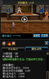《DNF》國服9月24日女槍手技能改版介紹