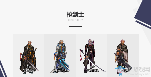 《DNF》2019國(guó)慶套武器裝扮一覽