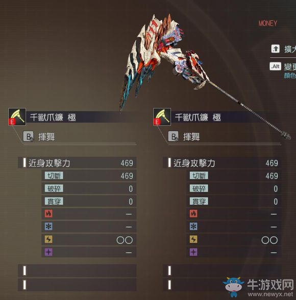 《噬神者3》巴爾蒙克屬性圖鑒一覽