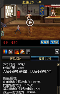 《DNF》國服9月24日女槍手技能改版介紹
