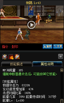 《DNF》國服9月24日女槍手技能改版介紹