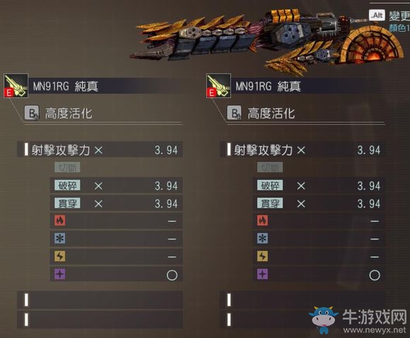 《噬神者3》奧丁屬性圖鑒一覽