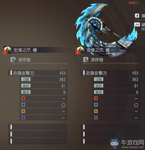 《噬神者3》拉神兇神屬性圖鑒一覽