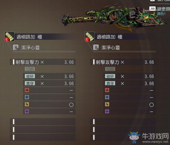 《噬神者3》極罪德洛米屬性圖鑒一覽