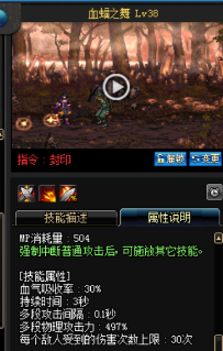 《DNF》國服9月24日男法師技能改版介紹