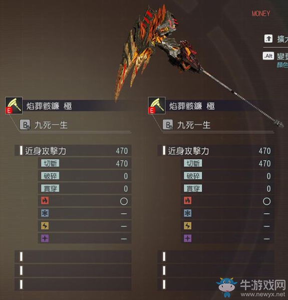 《噬神者3》漆黑巴爾蒙克屬性圖鑒一覽
