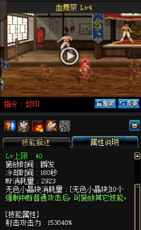 《DNF》國服9月24日女槍手技能改版介紹