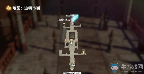 《鬼哭邦》迷路者位置：后悔的女人