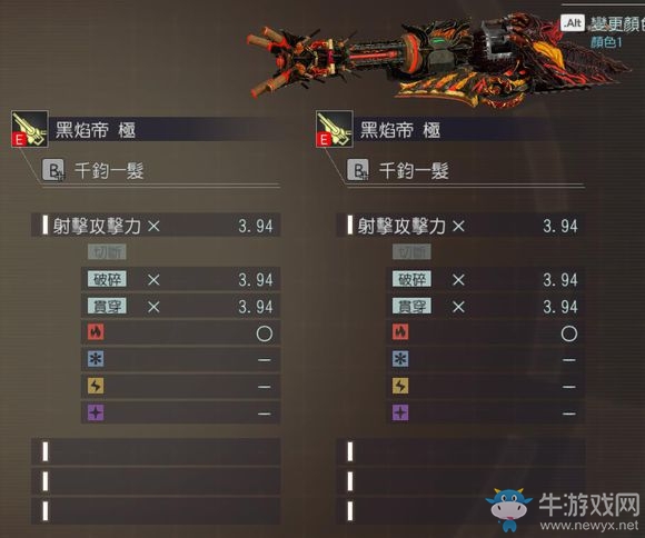 《噬神者3》漆黑巴爾蒙克屬性圖鑒一覽