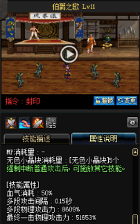 《DNF》國服9月24日男法師技能改版介紹