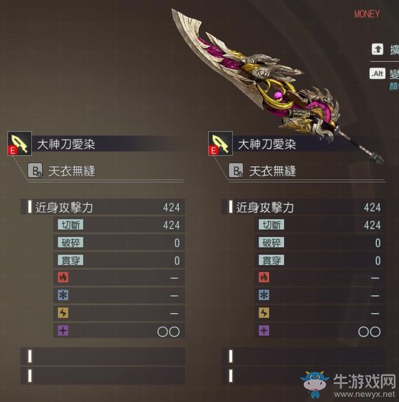 《噬神者3》亞努達屬性圖鑒一覽