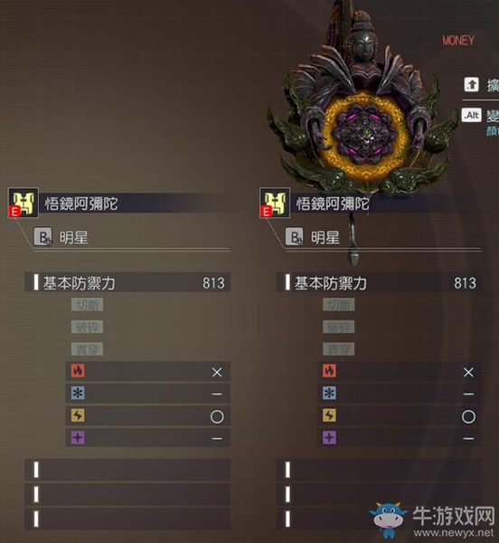 《噬神者3》天罰亞努達(dá)屬性圖鑒一覽