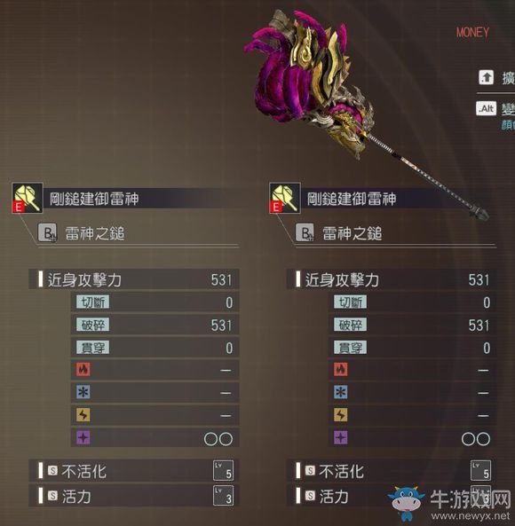 《噬神者3》亞努達屬性圖鑒一覽