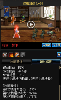 《DNF》國服9月24日女槍手技能改版介紹