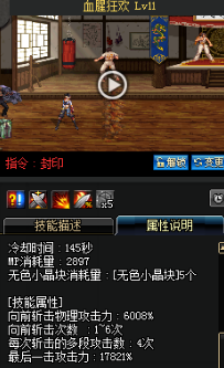 《DNF》國服9月24日女槍手技能改版介紹