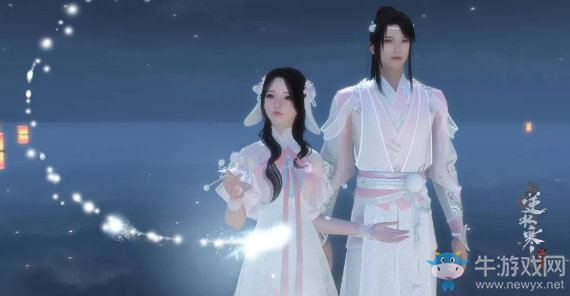 《逆水寒》中秋時裝且共嬋娟介紹