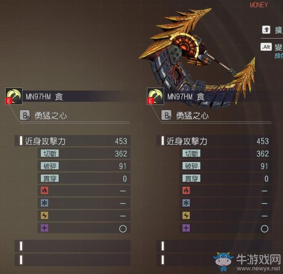 《噬神者3》奧丁屬性圖鑒一覽