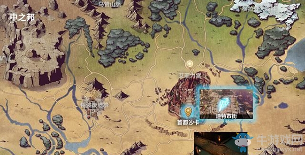 《鬼哭邦》迷路者位置：容易偷懶的男人