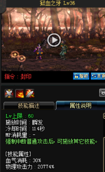 《DNF》國服9月24日男法師技能改版介紹