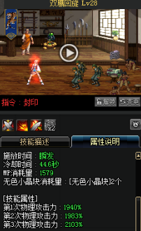《DNF》國服9月24日女槍手技能改版介紹