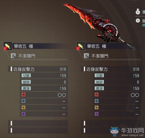 《噬神者3》拉神屬性圖鑒一覽