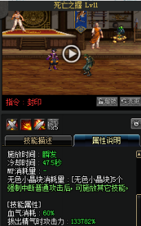 《DNF》國服9月24日男法師技能改版介紹