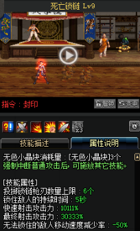 《DNF》國服9月24日女槍手技能改版介紹