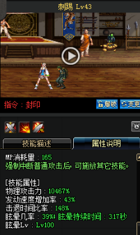 《DNF》國服9月24日女槍手技能改版介紹