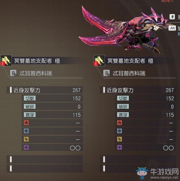 《噬神者3》阿努比斯屬性圖鑒一覽