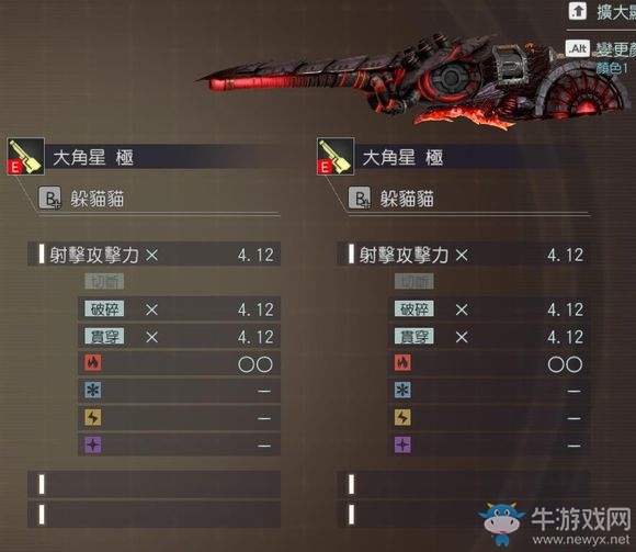 《噬神者3》拉神屬性圖鑒一覽