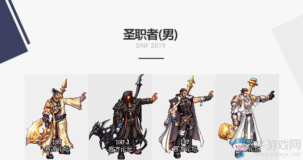 《DNF》2019國(guó)慶套武器裝扮一覽