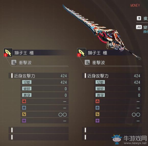 《噬神者3》巴爾蒙克屬性圖鑒一覽