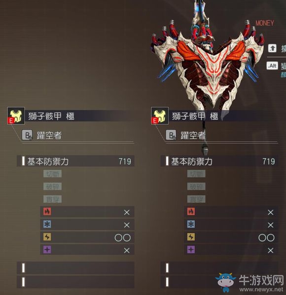 《噬神者3》巴爾蒙克屬性圖鑒一覽