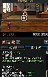 《DNF》國服9月24日男法師技能改版介紹