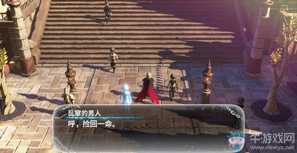 《鬼哭邦》迷路者位置：亂竄的男人