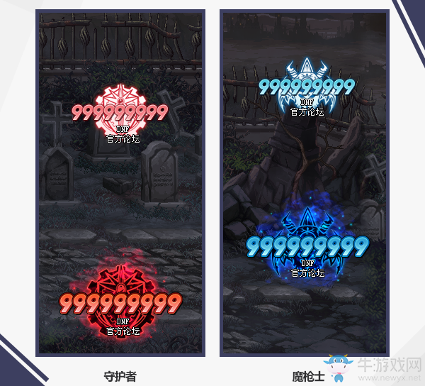 《DNF》2019國慶套傷害字體外觀介紹