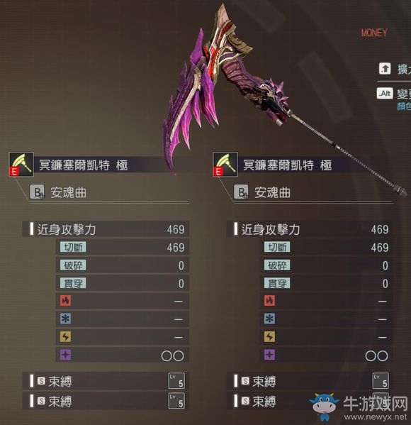 《噬神者3》阿努比斯屬性圖鑒一覽