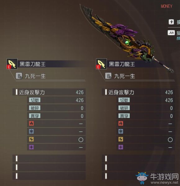 《噬神者3》天罰亞努達(dá)屬性圖鑒一覽