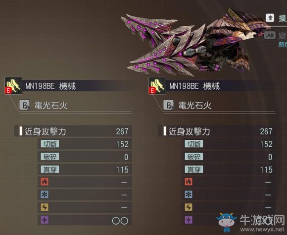 《噬神者3》奧丁屬性圖鑒一覽