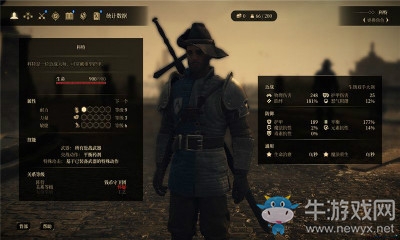 《貪婪之秋》隊友作用介紹