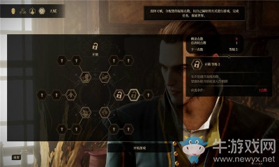 《貪婪之秋》角色建立方法介紹