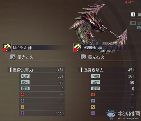 《噬神者3》奧丁屬性圖鑒一覽