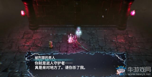 《鬼哭邦》迷路者位置：被判罪的男人