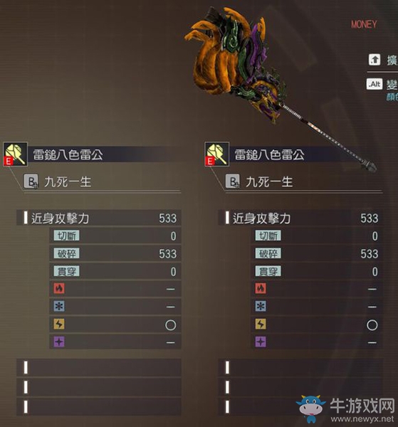 《噬神者3》天罰亞努達(dá)屬性圖鑒一覽