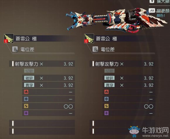 《噬神者3》巴爾蒙克屬性圖鑒一覽