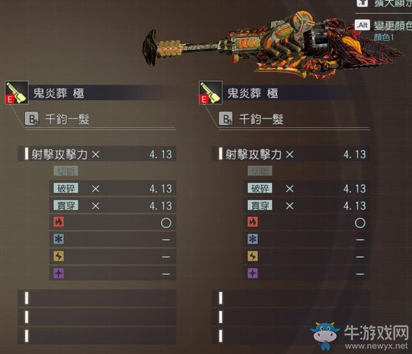 《噬神者3》漆黑巴爾蒙克屬性圖鑒一覽