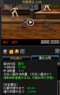 《DNF》國服9月24日男法師技能改版介紹